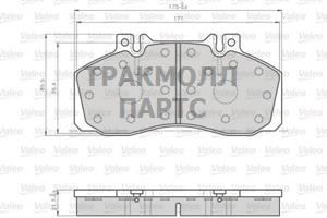 872835 КОЛОДКИ ТОРМ. ЗАД. MB SPRINTER 95-06 - 872835