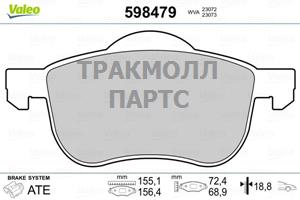 КОМПЛЕКТ ТОРМОЗНЫХ КОЛОДОК - 598479