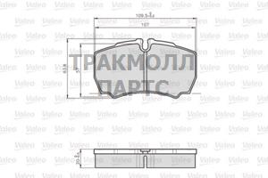 Оригинальная запчасть - 872123