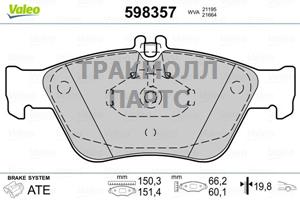 Оригинальная запчасть - 598357