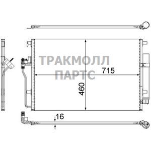 Конденсатор кондиционера - AC 553 001S