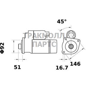 Cтартер - MS 46