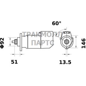 Cтартер - MS 572