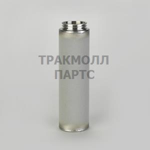 ФИЛЬТРУЮЩИЙ ЭЛЕМЕНТ P-GS 2 1/2ДЮЙМА - 1C031861