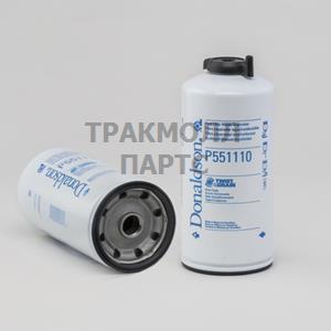 ФИЛЬТР ТОПЛИВНЫЙ - P551110