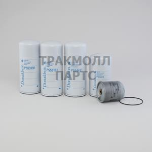 КОМПЛЕКТ ЖИДКОСТНЫХ ФИЛЬТРОВ - P559567