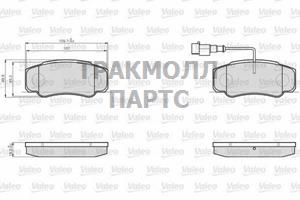 Колодки тормозные задние - 873921