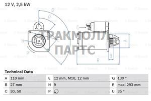 СТАРТЕР  12V 2.4KW - 0986011060