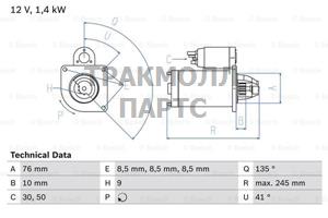 СТАРТЕР 12V 1.4KW - 0986015600