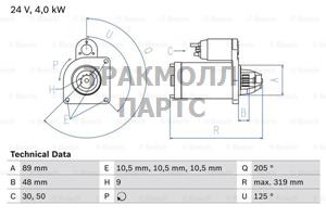 СТАРТЕР - 0986017240