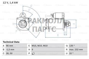 СТАРТЕР 12V 1.4KW - 0986018050