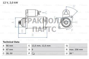 СТАРТЕР  12V 2KW - 0986018930