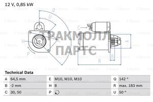 СТАРТЕР - 0986022810