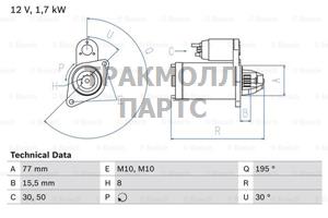 СТАРТЕР  12V 1.7KW - 0986023600