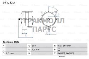 Генератор - 0986030140