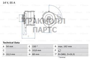 Генератор - 0986039501