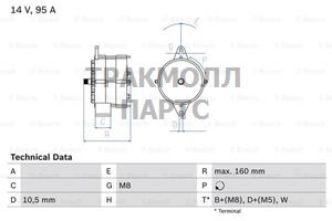 Генератор - 0986040280