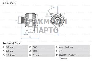 Генератор - 0986040340