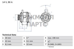 Генератор - 0986041800