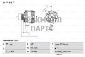 ГЕНЕРАТОР  14V 70A - 0986042111