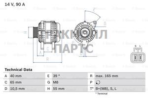 ГЕНЕРАТОР  14V 90A - 0986042690