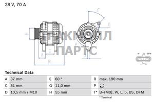 Генератор - 0986045160