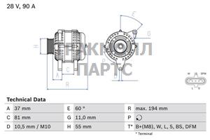 Генератор - 0986045430