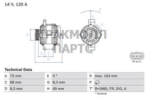 Генератор - 0986049670