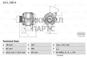 Генератор - 0986049940