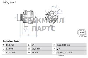 Генератор - 0986080380