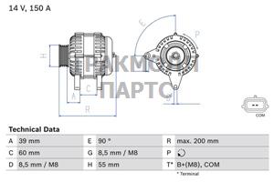 Генератор - 0986080410