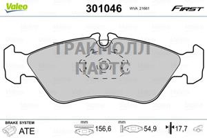 КОЛОДКИ ТОРМОЗНЫЕ - 301 046