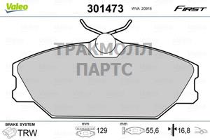 КОЛОДКИ ТОРМОЗНЫЕ - 301473