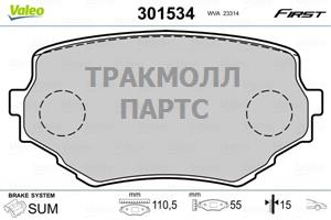 Колодки тормозные передние - 301534