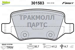 Комплект тормозных колодок дисковый тормоз - 301583