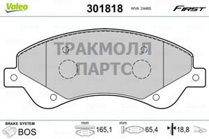 КОЛОДКИ ТОРМОЗНЫЕ - 301818