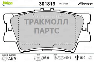 КОЛОДКИ ТОРМОЗНЫЕ - 301819