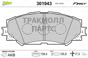 КОЛОДКИ ТОРМОЗНЫЕ - 301943