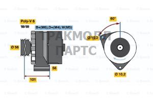 ГЕНЕРАТОР BOSCH - 0120488133