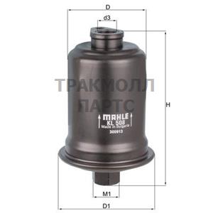ФИЛЬТР ТОПЛИВНЫЙ - KL 508