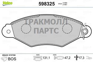 КОЛОДКИ ТОРМОЗНЫЕ - 598 325