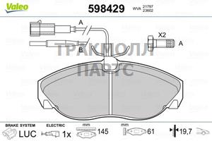 КОЛОДКИ ТОРМОЗНЫЕ - 598429