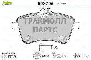 Тормоз. колодки MB 23881 20.1 т.с. Lucas - 598795