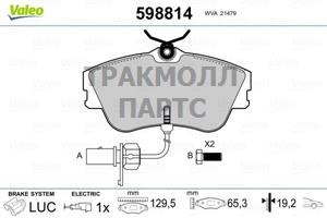 Колодки тормозные перед.VW Transporter F7D IV -03 - 598814