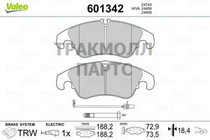 Комплект колодок дисковых - 601342