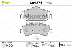 Колодки тормозные передние - 601371