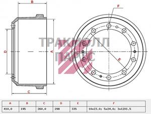 Барабан тормозной Mercedes о.н.6584210301 M1900082 - M1900082