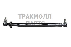 Тяга рулевая продольная L825мм  RENAULT о.н.5010630822 - M4210477