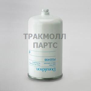 ФИЛЬТР ТОПЛИВНЫЙ - P550498