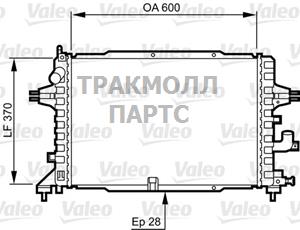 Теплообменник - 734380